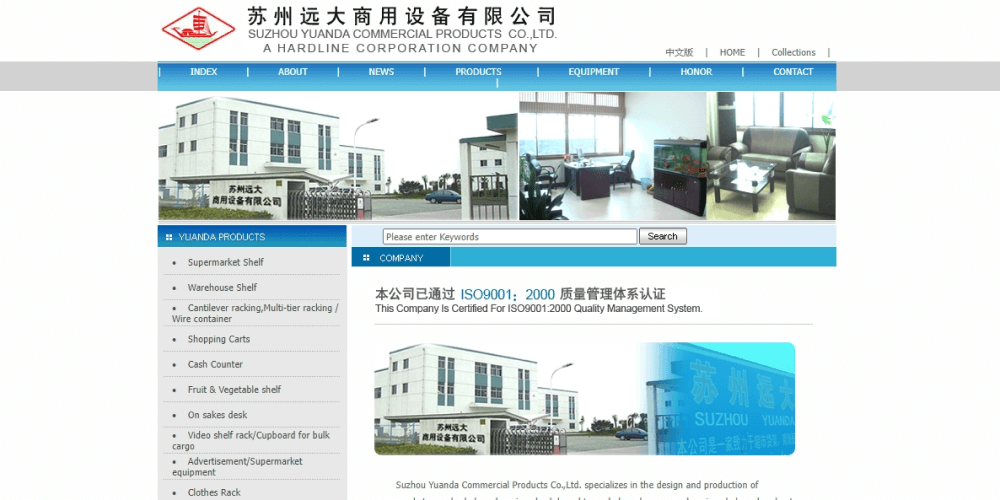 Top 10 Wire Display Rack Manufacturers in China